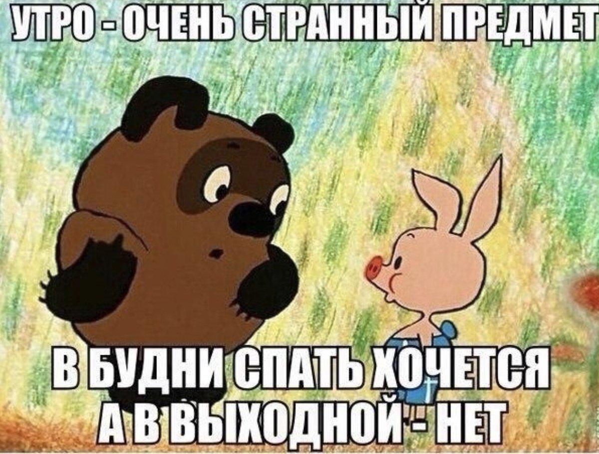 Истину глаголет! 