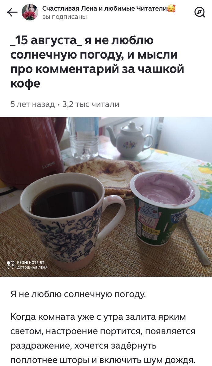 Аж 3200 просмотров, во были времена! 