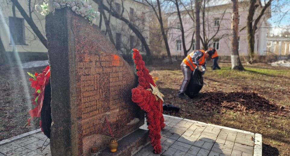    Виктория Фортуна