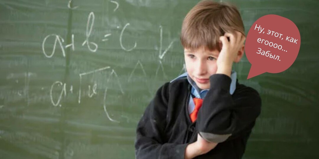 "А можно мне оценку исправить, чтобы повыше была? Нет? А почему?"...