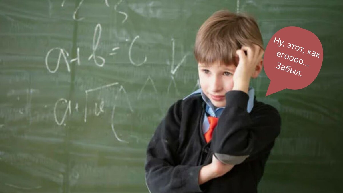 Коллаж автора