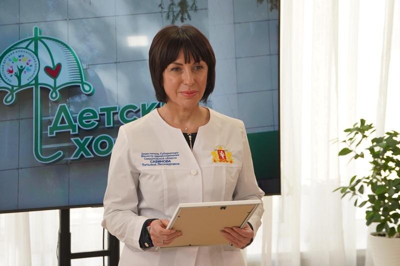    ДИП Свердловской области. Татьяна Савинова