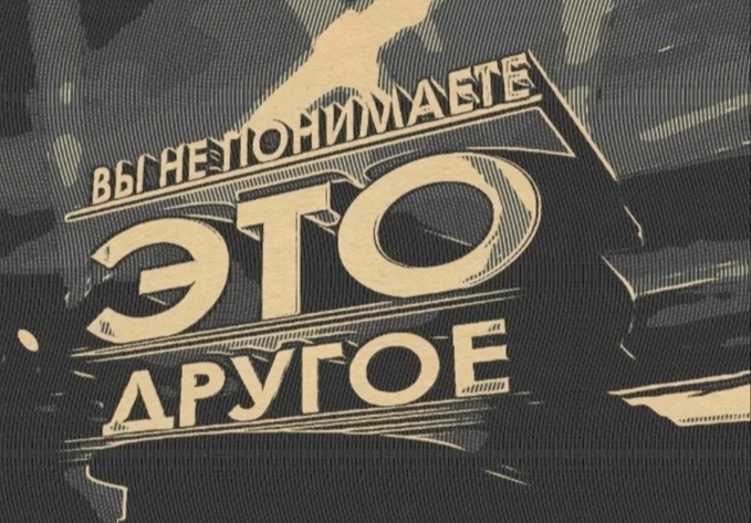 Этодругин на 05.04.2026