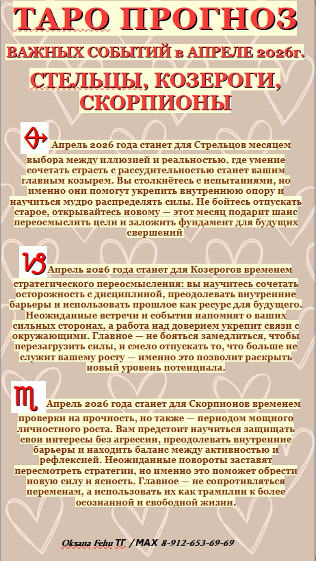 картинка принадлежит автору канала