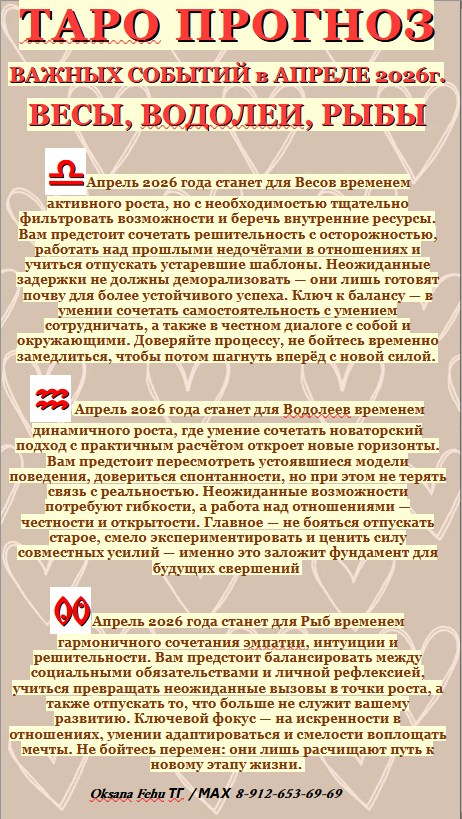 картинка принадлежит автору канала