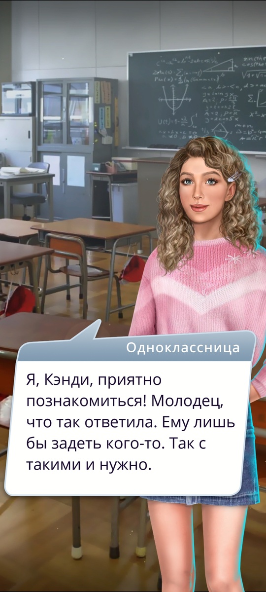 Вторая девушка, кроме главной героини, в команде икателей приключений на свои нижние девяностые