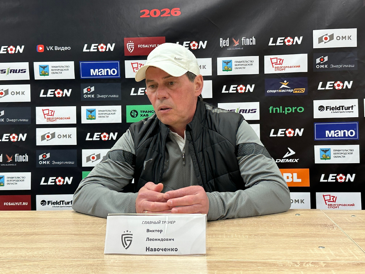 Фото Александр Куликов