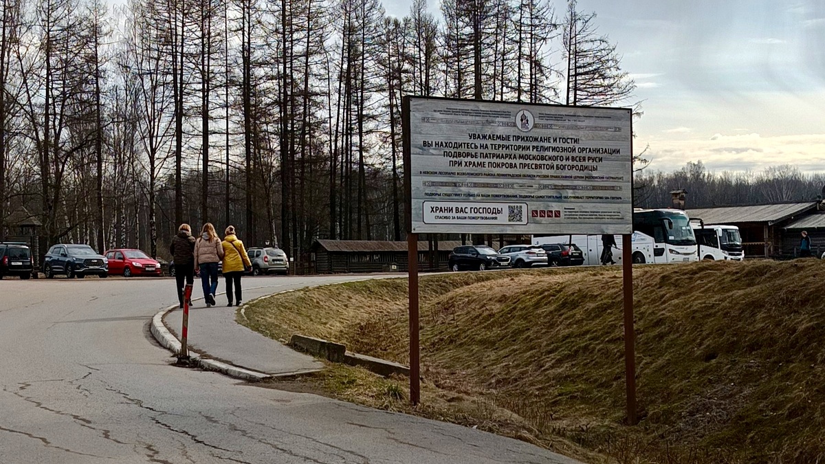 Вход на территорию парковки