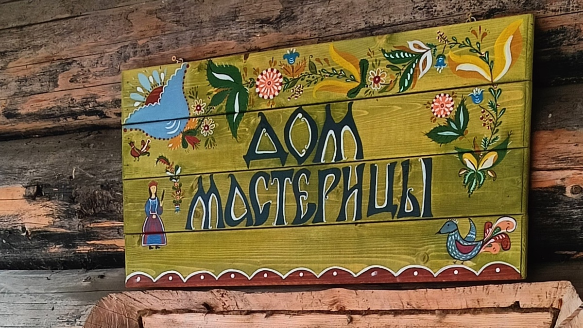 Здесь проходят мастер-классы