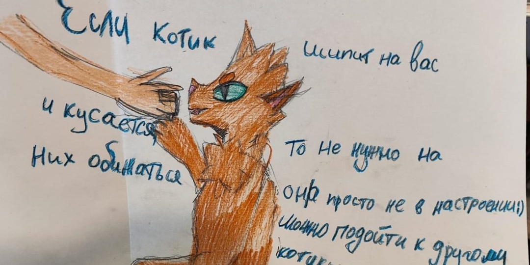 Такое милое и прекрасное