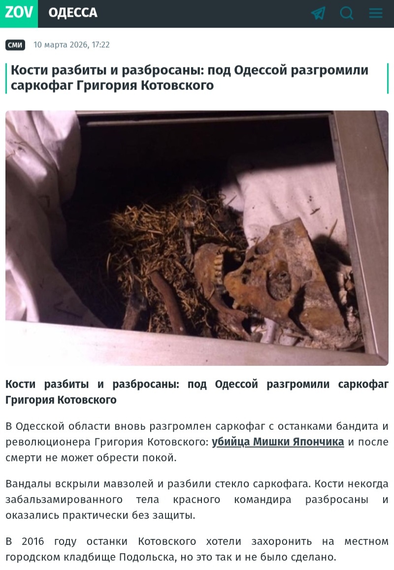 "Мы живём в последние времена..."