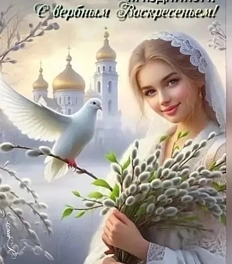 С праздником.