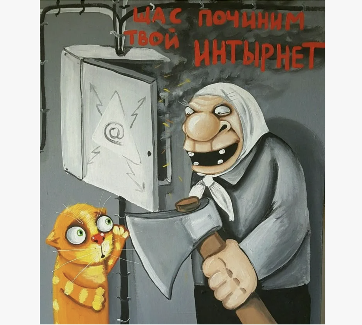 источник Вася Ложкин 