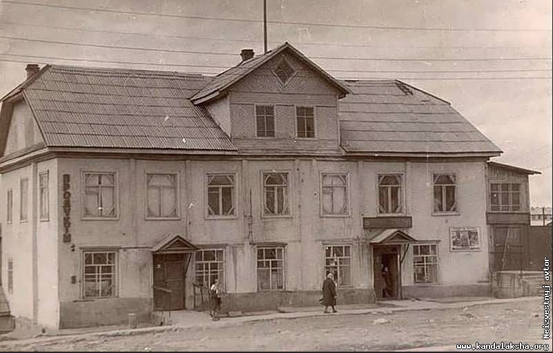 Старый универмаг