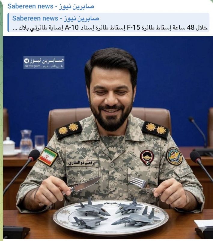   Фото: скриншот страницы Sabereen News