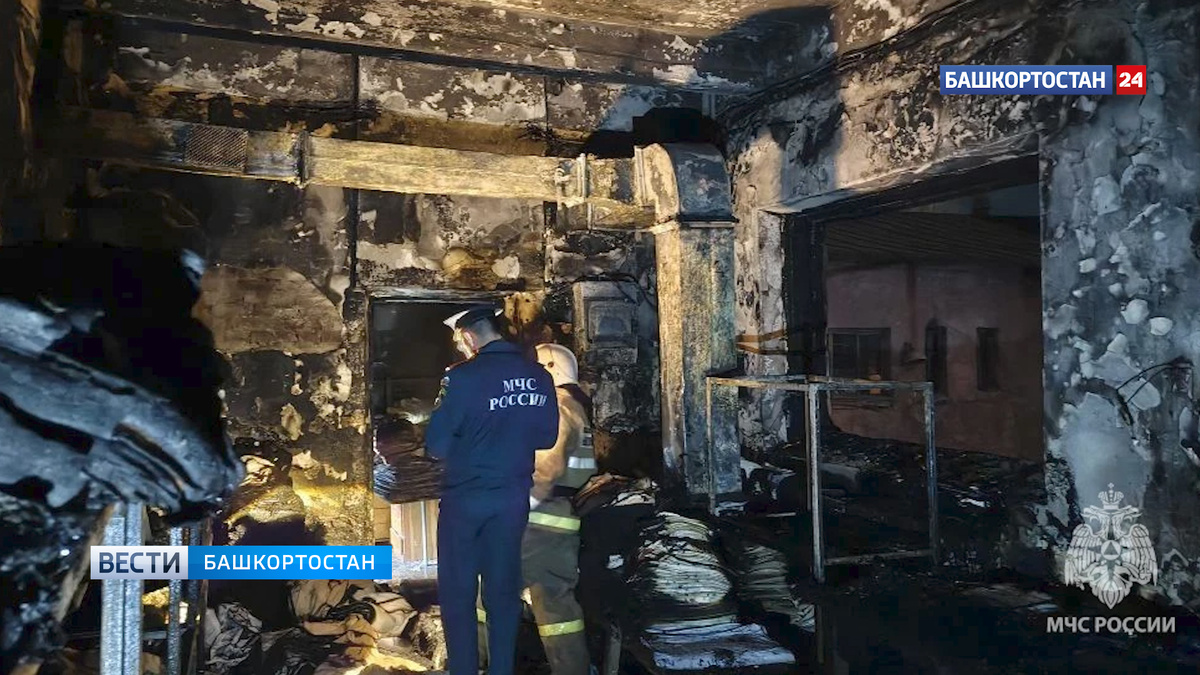    В Башкортостане из здания бытового обслуживания спасли 25 человек