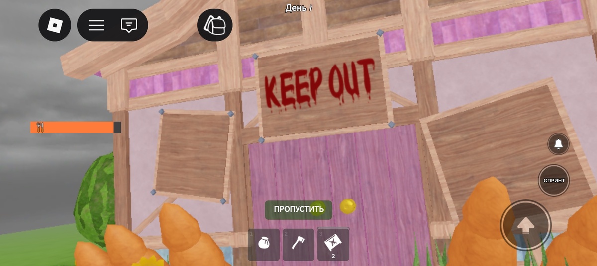 Какая кровь? Это же просто краска!