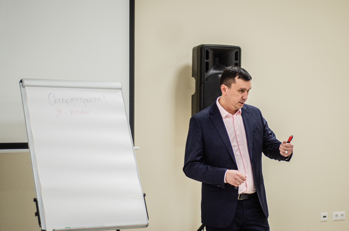 Выступление спикера