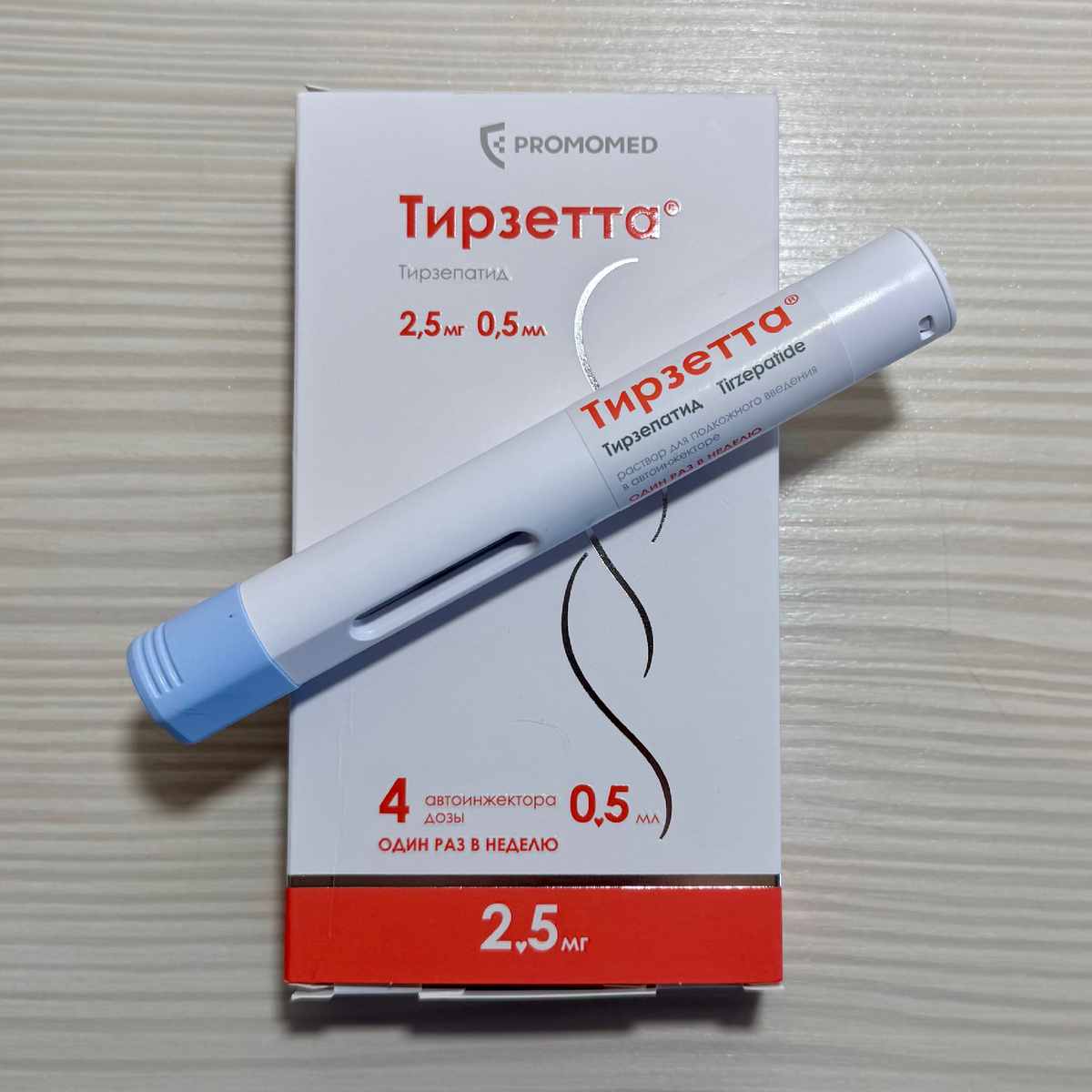 Упаковка и автоинжектор