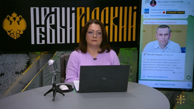    Фото: Царьград