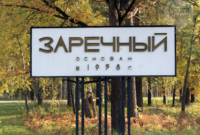 Зареченское предприятие по производству алюминиевых профилей присоединится к федеральному проекту «Производительность труда»