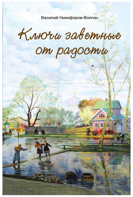 Издательство "Даръ"