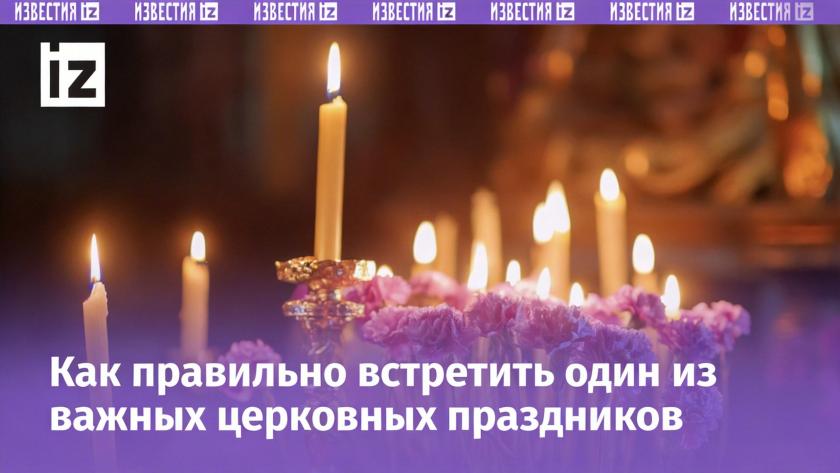    Изображение сгенерировано ИИ © «Известия»