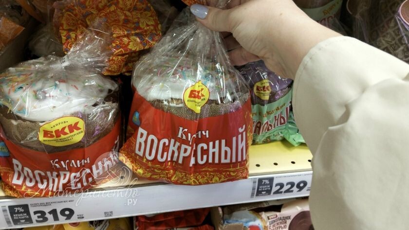    Фото: Материнство