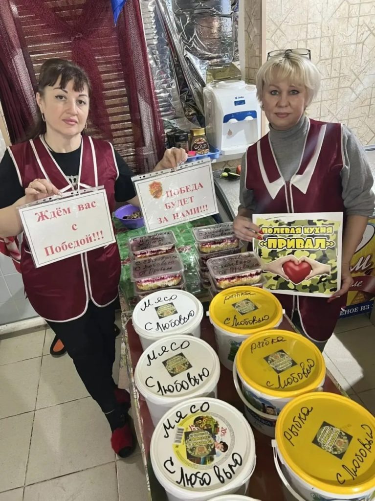    Фото волонтёров.