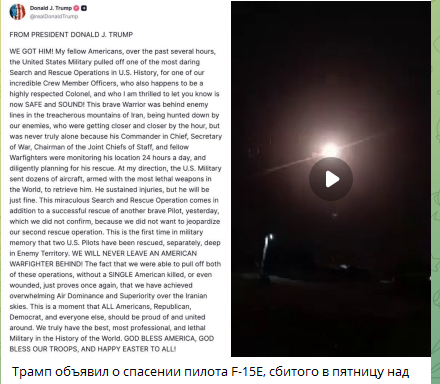 Скриншот соцсети