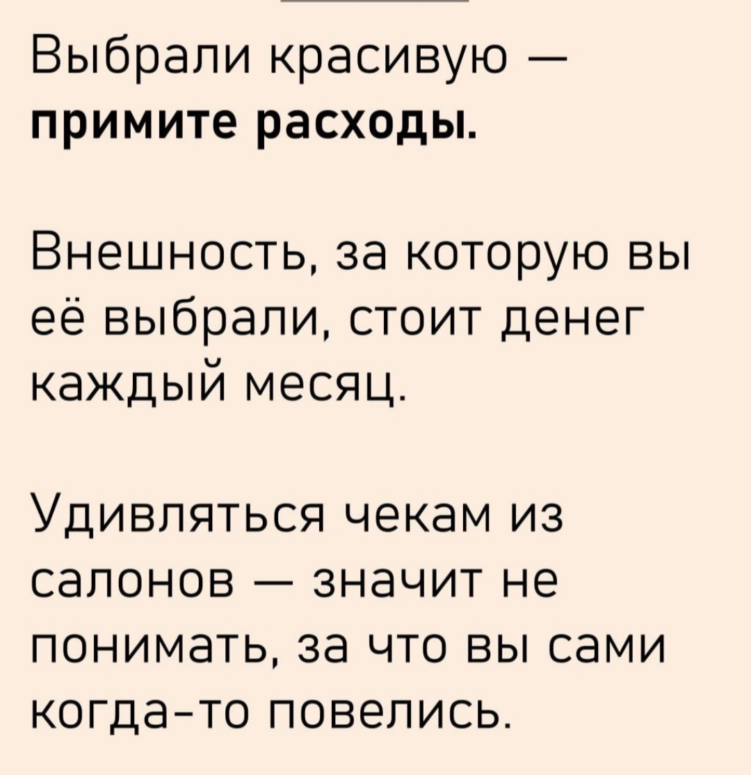 Из интернета