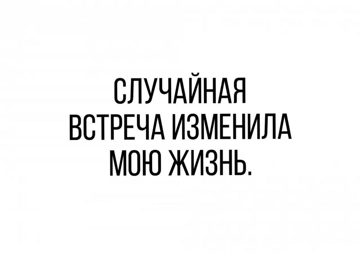 © Ольга Григорова. Копирование запрещено. Все персонажи вымышлены. Любое совпадение с реальными людьми совпадение.