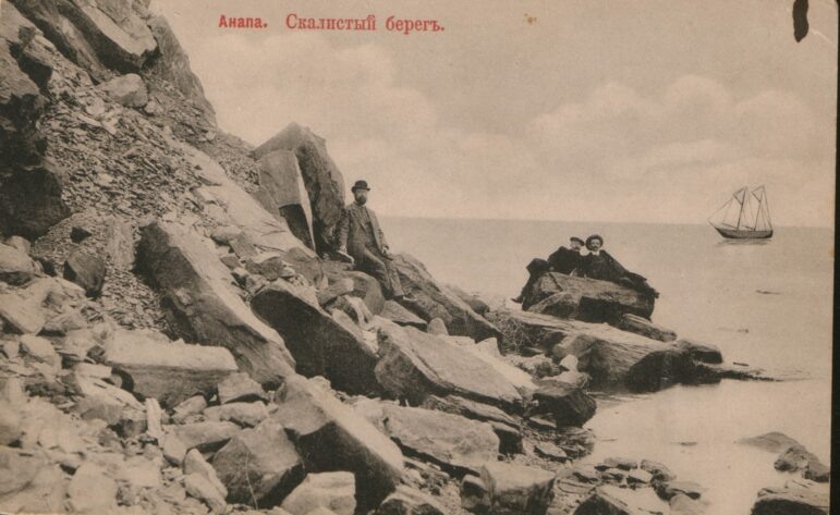    Фото начало ХХ века.