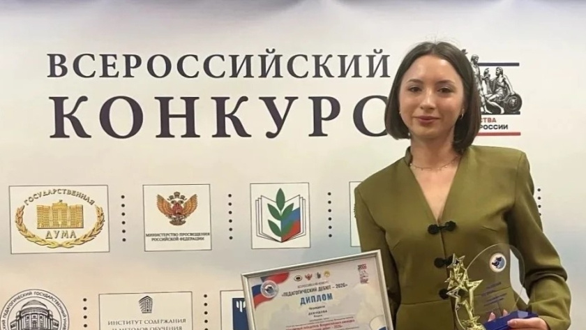    Правительство Яо