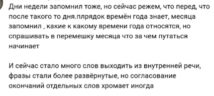 Фото из личного архива. 