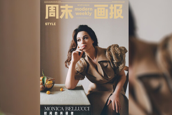 Modern Weekly   📷