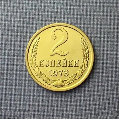 Вот бы найти такую монету СССР, ведь она стоит 20 000 рублей