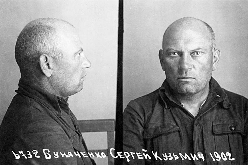 Из дела Буняченко 