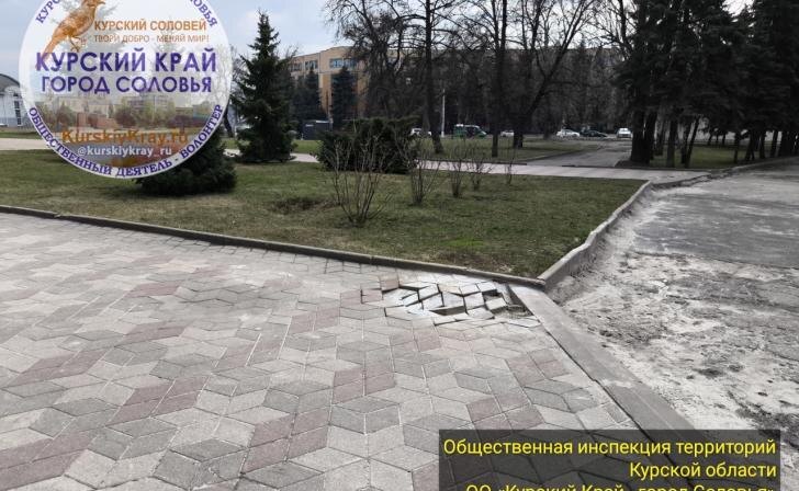    Фото: "Курский Край-город Соловья", ВК.