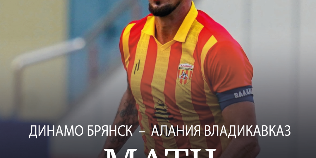 Первенство LEON-Второй лиги А (Серебро) 7-тур.