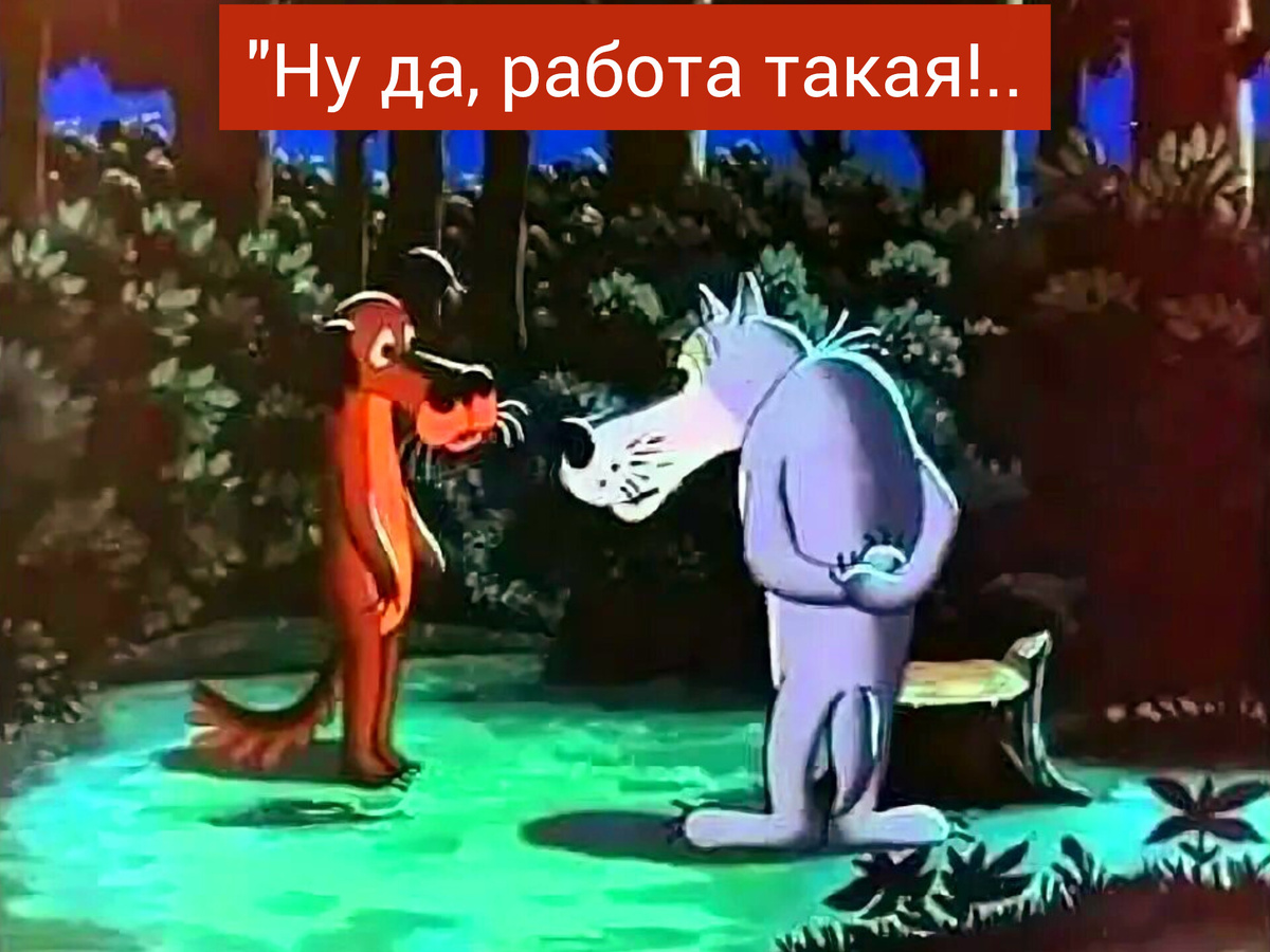 Картинка в редакции автора