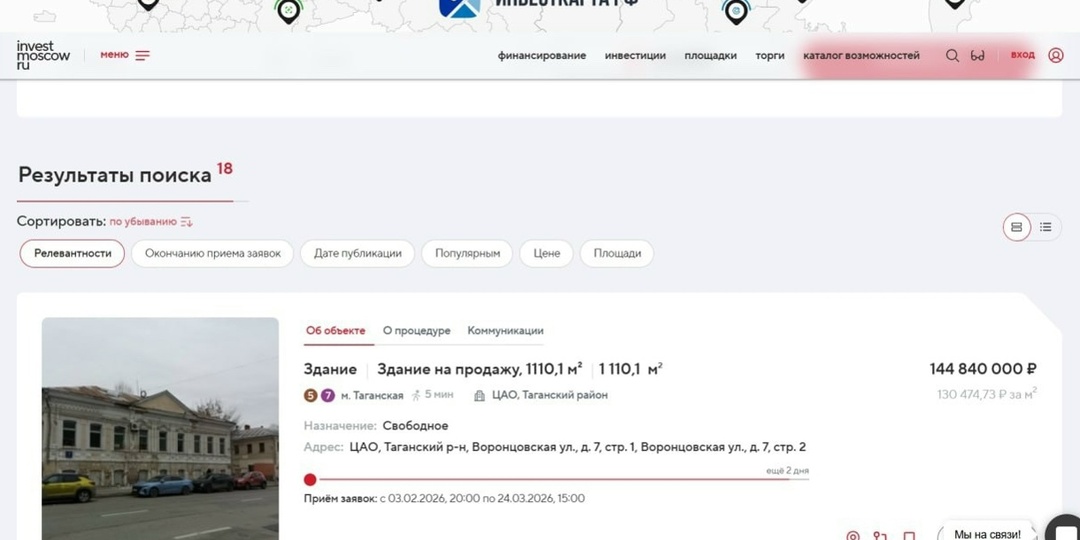 Можно ли купить объект культурного наследия в России? Если да, то что с ним делать потом?