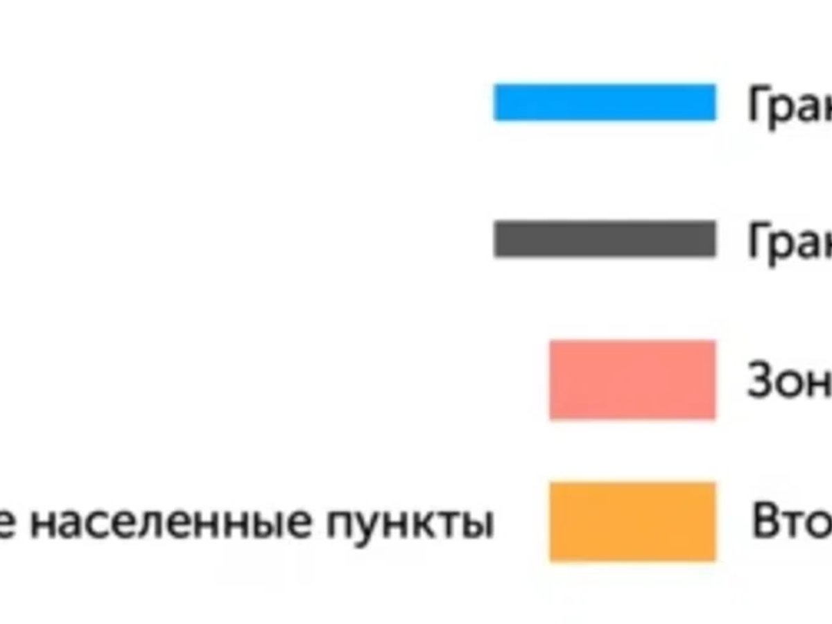    Условные обозначения