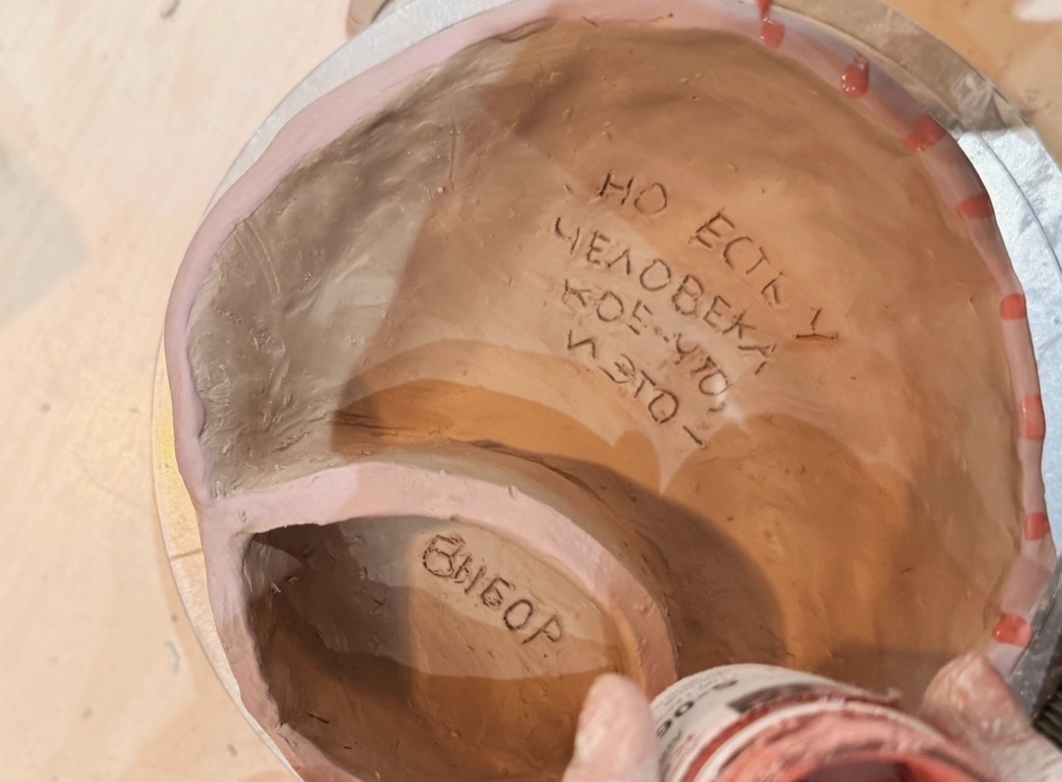 На фото посуда из глины, которую сделала дочь на мастер-классе. Цитата мне очень понравились 