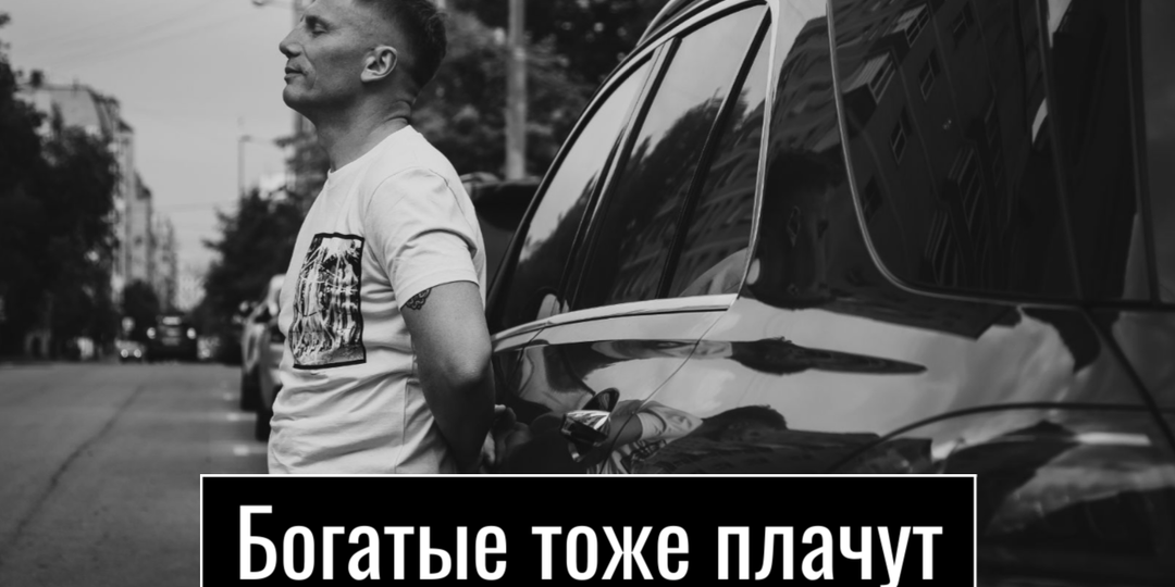 Почему успешные люди часто несчастны