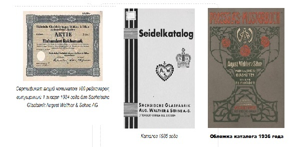 Скрин открытых источников.