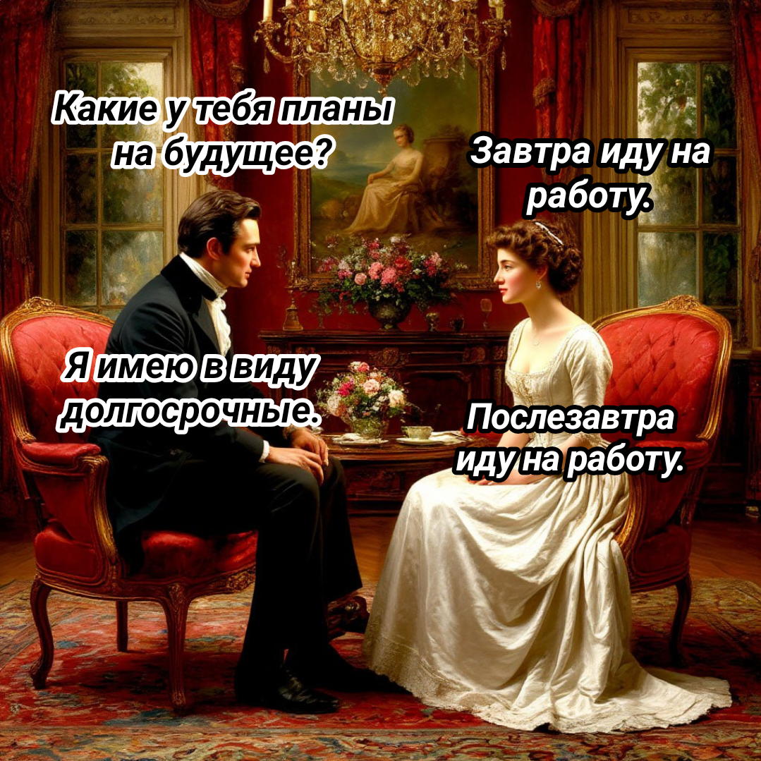 рисунок автора