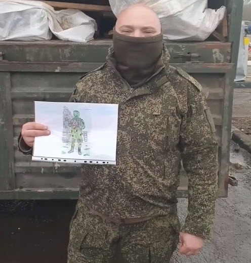 Военные волонтеры