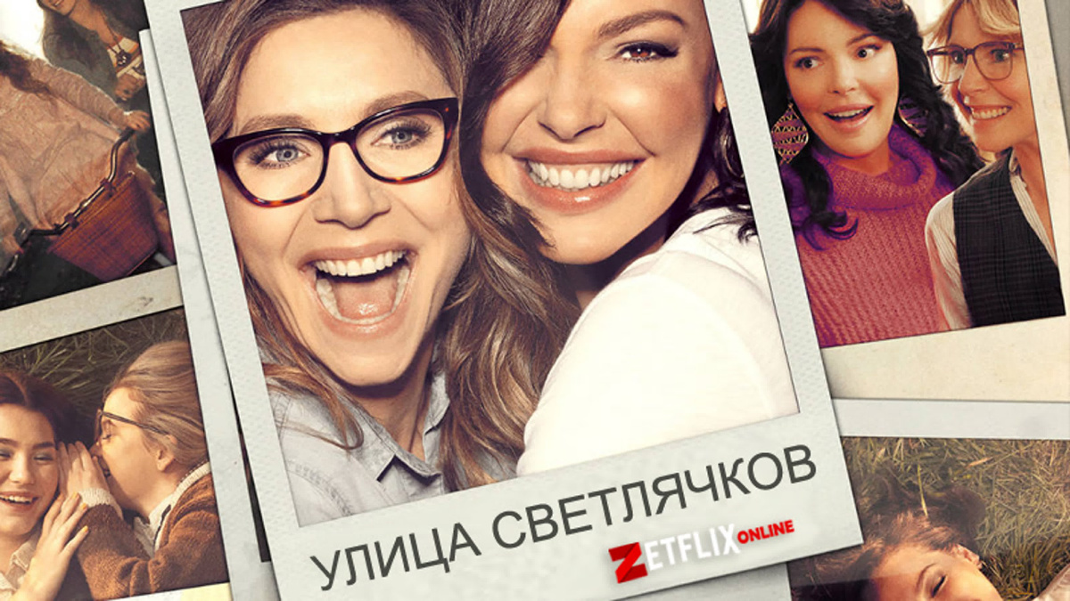 Картинка: Google. 