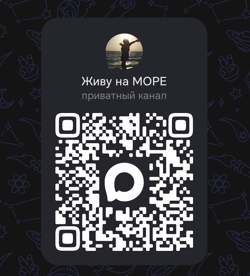 Скрин автора